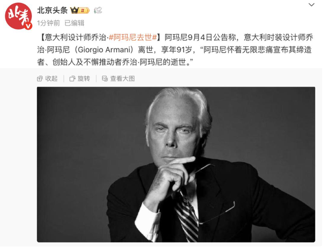 不到72小时爆4个瓜！知三当三，赴美生娃，群星发讣告，个个离谱