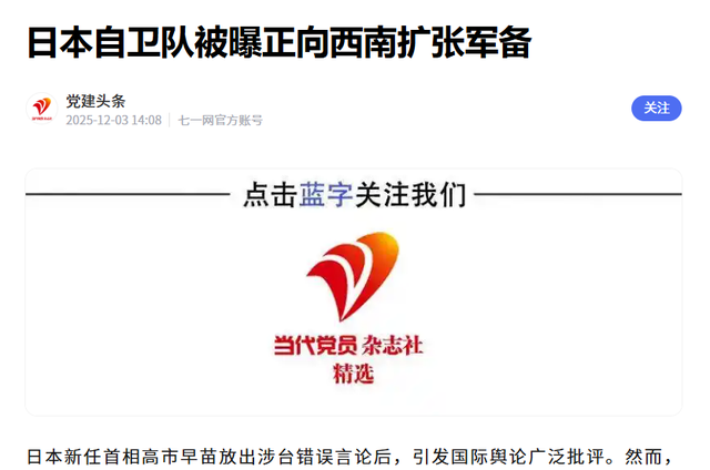 对日本“反制”开始！美俄法没让中国失望，五常只剩英国没表态