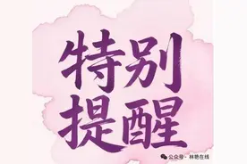 @太原人，车管所刚通知！今天起，驾照换证地点有变！图片