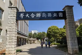 时光流逝，西南联大走进了历史，但精神永存图片