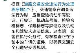 交警为什么突然检查驾驶员的证件？交警只要查你那你肯定有问题！图片