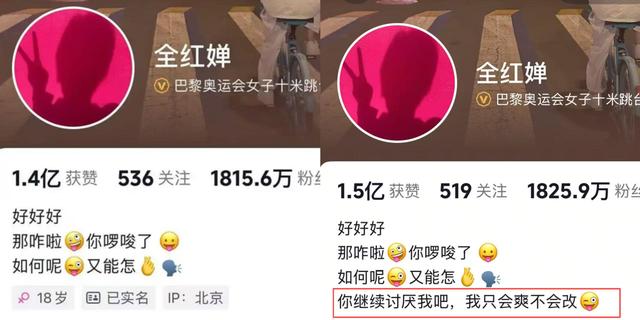 被百万网红公开内涵仅4天，全红婵巧妙回应14字，让全妈松了口气
