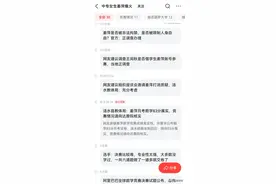 数学天才姜萍的江湖恩怨之剧本反转篇图片