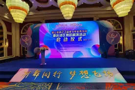 蒲公英第二十三届青少年优秀节目重庆地区舞蹈展演活动正式启航图片