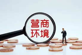 山西的萎靡是营商环境造成的吗？图片