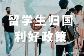 上海官宣：应届身份要求被取消！多省份也都有放宽政策...图片