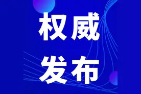 最新！2024年黄石中考分数线、一分一段表公布图片