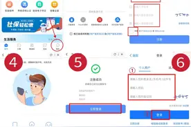 养老金暂停发放怎么办？这个方法帮您解决！图片