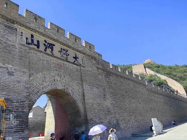 张家口“大境门”文化日戳