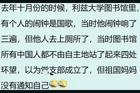 中国人在海外听到国歌的反应有多绝？网友：难怪外国人都被震撼！图片
