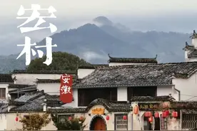 黄山市宏村景区免票政策，这9类人员免门票图片