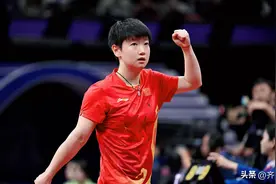 女乒最新世界排名出炉！孙颖莎第1，钱天一上升！中日韩包揽前10图片