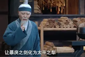 止戈为武，以剑铸犁图片
