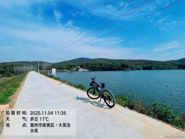 骑游滁州环琅琊山轻越野琅琊山西线