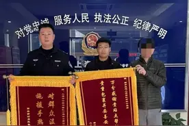 老人听信诈骗话术，将81克黄金快递寄出，警方紧急拦截图片