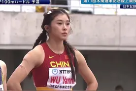 12秒86！吴艳妮单刀赴会力挫日本军团夺冠，创今年亚洲第一好成绩图片