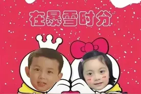 16年前吴磊和赵今麦都还是小朋友、童星，没想到16年后谈起了恋爱图片