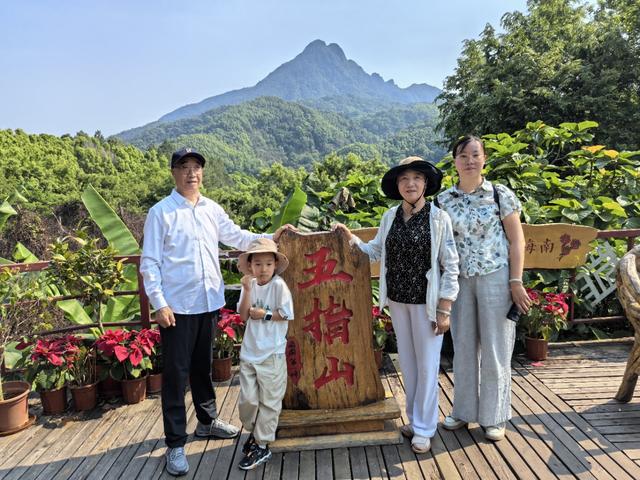 海南之行（之三）