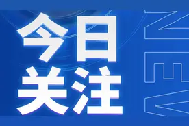 石家庄促消费放大招！家电汽车以旧换新享补贴，还有消费券！图片