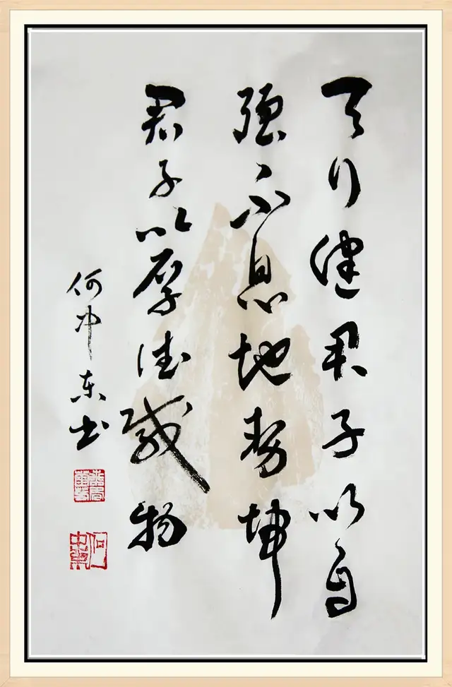 何中东“百年荣光 翰墨颂歌”庆祝建党103周年书画展(图12)