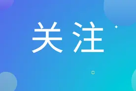 【聚焦晋中学习运用“千万工程”经验】平遥篇：文旅融合 悄然蜕变图片
