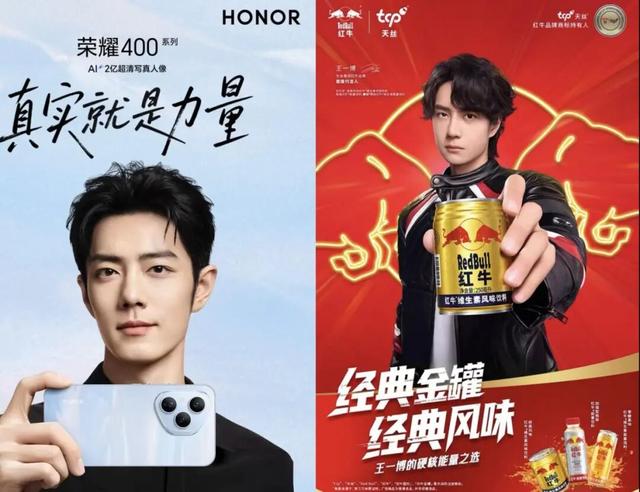 带货力排行榜：从肖战、成毅到孙颖莎、王楚钦，谁是当下真顶流？