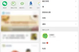 微信官宣新功能！图片