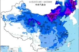 呼和浩特即将“冻到发紫”🥶🥶🥶（附最新交通管制信息）图片