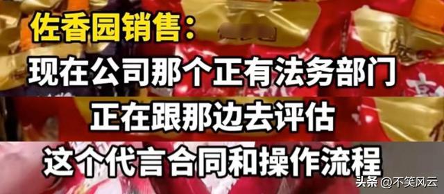 闫学晶道歉不到24小时，担心的事情发生了，赵本山的告诫应验了