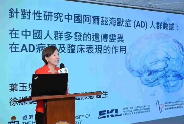 香港科技大学揭示中国人群遗传风险因子对阿尔茨海默症的关键影响