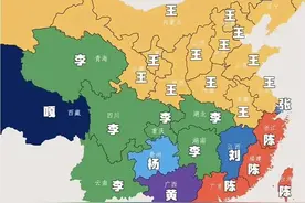 中国各省第一姓氏分布图图片