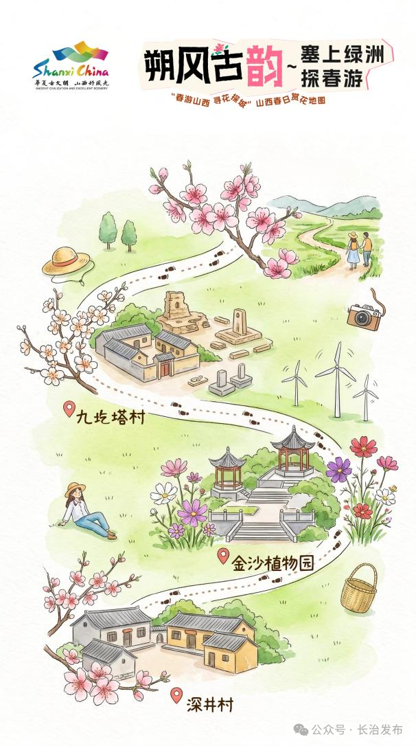 长治的春天藏不住了！4月必去的8个花海秘境，错过等一年