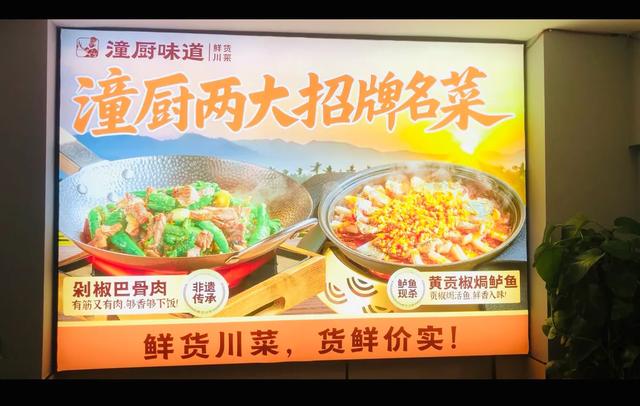 新春走基层:打卡潼南油菜花海 美景美食“文旅融合”醉春光