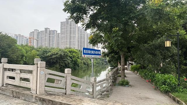 福州地名~晋安区凤坂村
