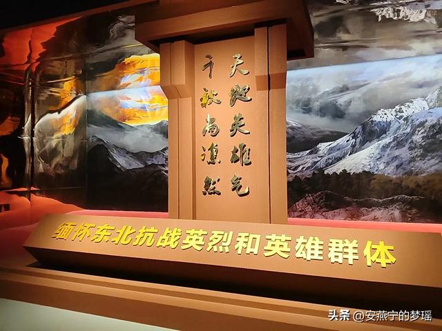 走进长春
