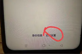 微信收到的钱怎么直接到银行卡？教你一个小技巧，不用提现！图片