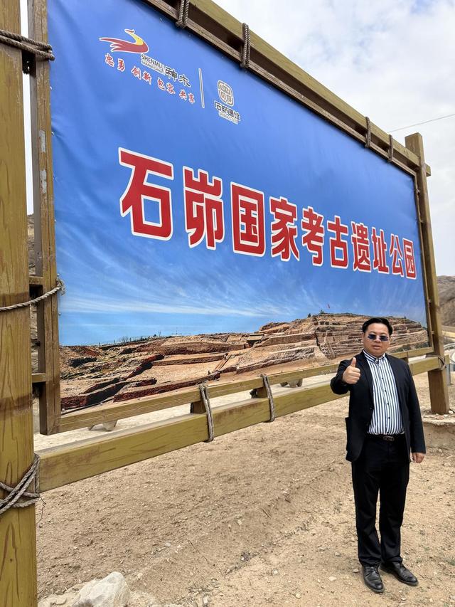 著名文化学者张龙携李云辉、闫伟一行探访神木 以文赋能塞上文旅