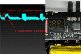 拆解39.9元包邮买的20000mAh 100W氮化镓充电宝，到底有没有虚标？图片