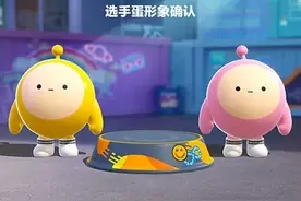 《蛋仔派对》据说是上央视的一款游戏，家长们知道多少？？图片