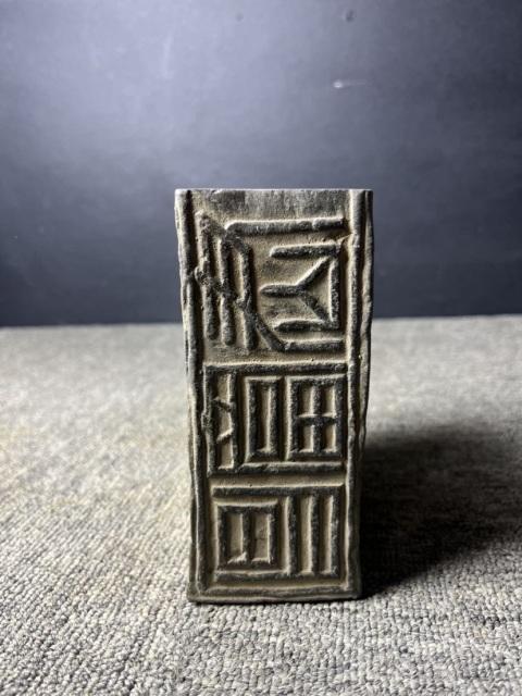 伊朗发现汉字，经仔细翻译后，他们认为：这里曾是中国的一个省！