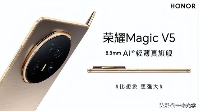 2025大折叠屏年中激战！215g对决6100mAh，谁才是全能王？