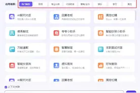 Windows隐藏工具揭秘！这6个宝藏工具，你居然不知道？图片