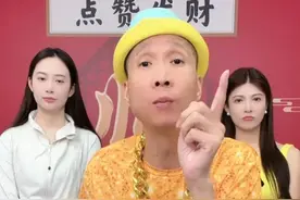条子哥直播翻车，3万人齐喊“下去”，场面尴尬无奈中下播！图片