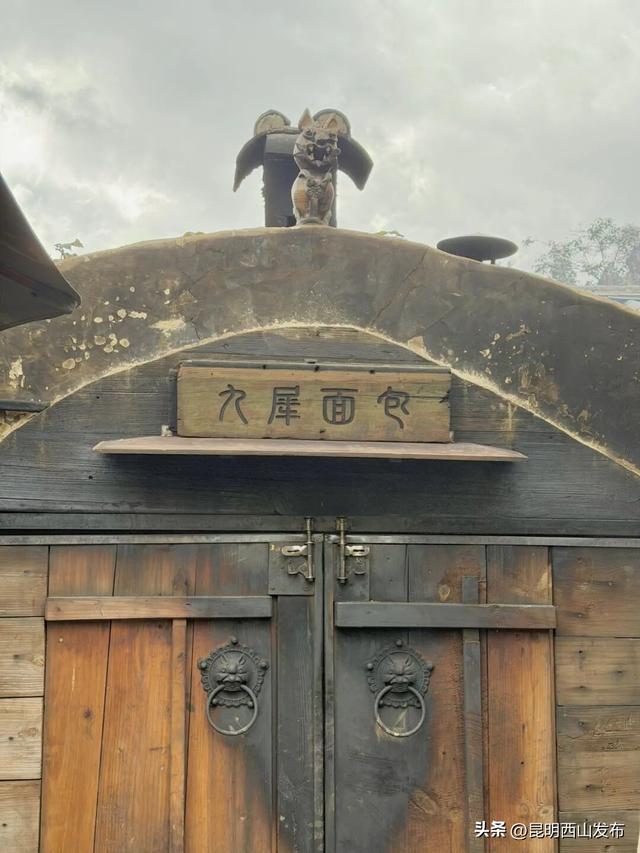 昆明乐居村一日游｜在600年彝族古村落里，寻“向往的生活”
