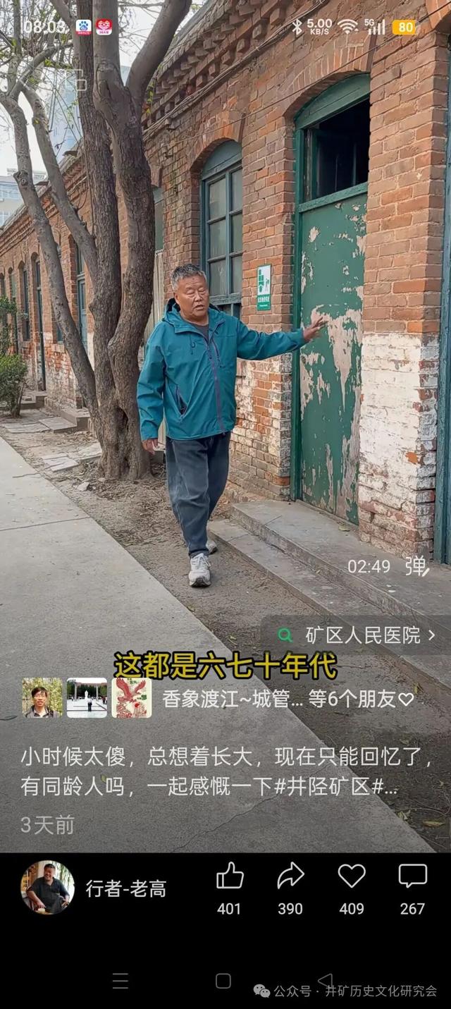 井陉矿区：一块烤糕，唤醒几代人的记忆