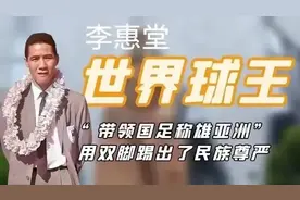 梅州市足球之乡以梅县为主三强鼎立：“梅县区、兴宁市、五华”！图片