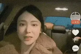 妻子美若天仙还出轨？武大教授遭妻子举报出轨家暴受贿嫖娼赌博图片