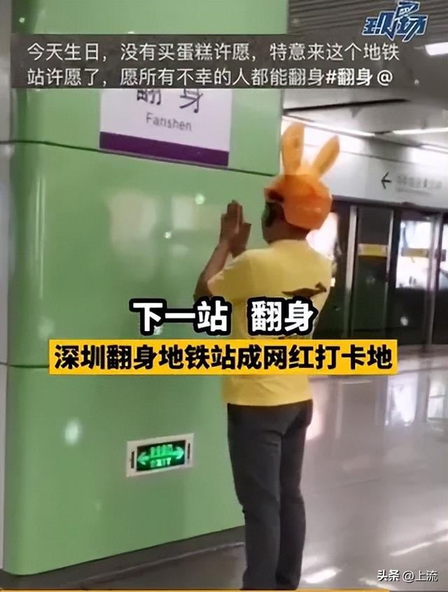 下一站是嘉禾望岗，请各位乘客做好哭泣准备