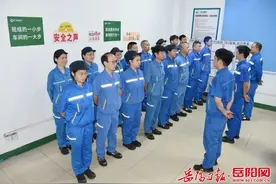 再获殊荣！岳阳林纸获评“全国模范职工小家”图片