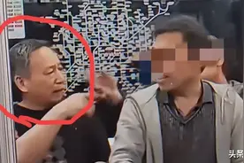 北京大爷地铁骂农民工"要饭"，警方：行拘！评论区炸锅图片
